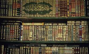 Islamic Books Collection